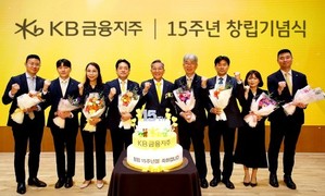 윤종규 KB금융 회장 “고객·직원·사회가 함께 잘 사는 세상”