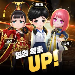 컴투스홀딩스 ‘게임빌 프로야구 슈퍼스타즈 2023’, 공포의 외인구단 ‘최엄지’ 트레이너로 등장