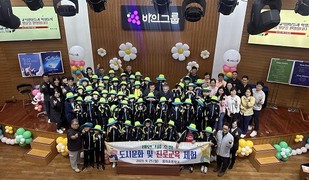 바인그룹 김영철 회장, 모교인 강원도 양구 용하초 체험활동 지원