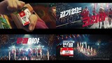 동화약품 판콜, 싸이 모델 TV-CF ‘감기없는 코리아, 판 콜이야(Korea)’ 론칭