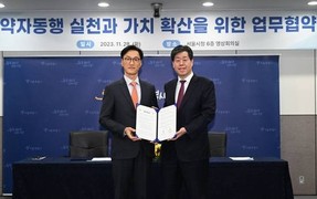 SK, 서울시와 ‘약자동행 실천 및 가치 확산’ MOU 체결