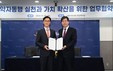 SK, 서울시와 ‘약자동행 실천 및 가치 확산’ MOU 체결