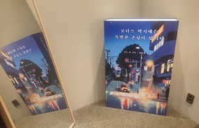 ‘일본 소설가’ 가토 겐, 장편 ‘로터스 택시에는 특별한 손님이 탑니다’ 출간