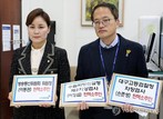 여야, 국회 본회의 ‘이동관 탄핵·쌍특검’ 처리 두고 '강 대 강' 대치