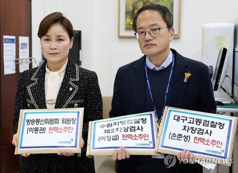 여야, 국회 본회의 ‘이동관 탄핵·쌍특검’ 처리 두고 '강 대 강' 대치