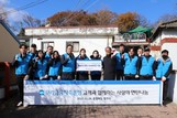 우리금융저축은행, 고객과 함께 연탄 나눔 봉사 실시
