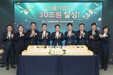 NH농협은행, 농식품기업여신 30조원 달성