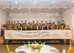 KB국민은행, ‘2023 장병소원성취 프로젝트’ 시상식 개최
