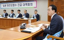 [뉴스텔링] 수협중앙회, ‘수산물 안전과의 사투’ 100일의 기록