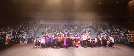 경주엑스포대공원, 기업 송년행사도 OK