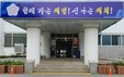 인제군의회 2023 행정사무감사