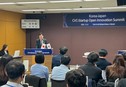 한국무역협회, ‘한일 대기업 CVC-스타트업 오픈 이노베이션 써밋’ 개최