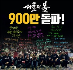 영화 ‘서울의 봄’ 1000만 흥행 눈앞… 이를 이어갈 대박 영화는?