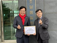 국민의힘 송언석 의원, 임기근 조달청장 초청해 경북 김천 발전 위한 간담회 개최