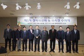 롯데장학재단, 광복회와 독립유공자 후손 제1차 장학위원회 개최