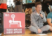 '공천 파동' 정면돌파 택한 이재명...“입당도 탈당도 자유”