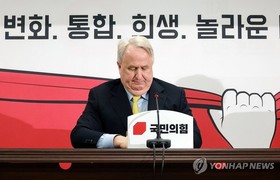 [쿨韓정치] 아파트 청약도 아니고...국힘 위성정당 비례대표 530명 신청