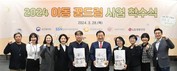 LG생활건강, 소외계층 아동 지원 '꿈드림팩' 사업에 생활용품 기부