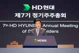 HD현대, 제7기 정기주총 개최…정기선 부회장 사내이사 재선임