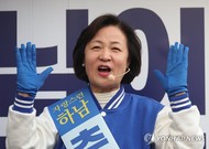 ‘6선’ 추미애 “국회의장 도전”…단군 이래 첫 女국회의장 탄생?