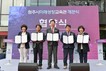 원주시 '원주시미래성장교육관' 개관식 개최
