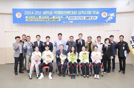 삼척시청 육상팀 ‘군산 새만금 국제마라톤 대회’ 석권