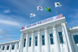 강원도 '제5회 멸종위기 동·식물 페스티벌' 개최