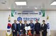 국립순천대-몽골 금융경제대학교, 해외 교류 확대 위한 업무협약 체결
