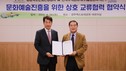 경북문화관광공사-한수원(주) 월성원자력본부, 상호 교류 협력 업무협약