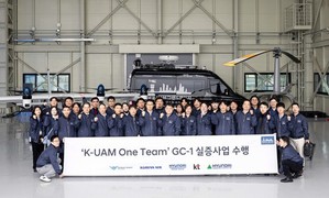 대한항공, ‘K-UAM’ 그랜드챌린지 1단계 통합실증 ‘세계 최초 성공’