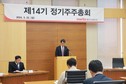 메리츠금융, 일반 주주 참여하는 ‘열린 기업설명회’ 개최