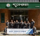 한진, 유기견 보호 ‘댕댕아 행복하개 지켜줄개’ 캠페인