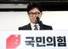 ‘한동훈 특검’ 신호탄? 경찰, ‘자녀 11개 스펙 의혹’ 다시 살핀다