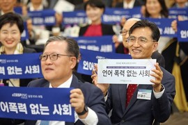 진재승 유한킴벌리 대표, 윤경ESG포럼 CEO 서약 동참