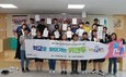 바인그룹 위캔두, 남양주 10개교 연합 중등 영재반 대상 진행