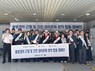 한국마사회, '불법경마 근절 및 기초질서 계도 캠페인' 진행
