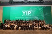 유한양행, ‘제2회 유한 이노베이션 프로그램(YIP) 네트워킹 데이’ 개최