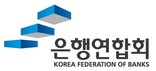 은행연합회, 한국은행 총재 초청 은행장 간담회 개최… 은행 산업 현안 논의
