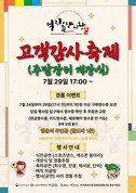 대표이미지
