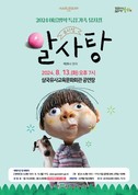 대표이미지