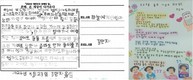 해남군, 한순자·김만자 어르신 성인문해교육 시화전 수상