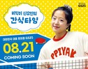 대표이미지