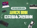 대표이미지