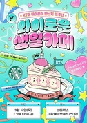 대표이미지