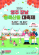 대표이미지