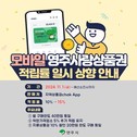 대표이미지