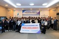 서한, 대구경북 우수 학생에게 장학금 5억 원 전달