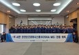 서한, 대구·경북 건설업계 최초 안전보건경영시스템 인증
