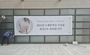 한강 소설가 노벨문학상 효과, 교보문고 베스트셀러 1~3위 모두 차지