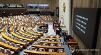 감사원장·중앙지검장 나란히 '탄핵'…초유의 상황